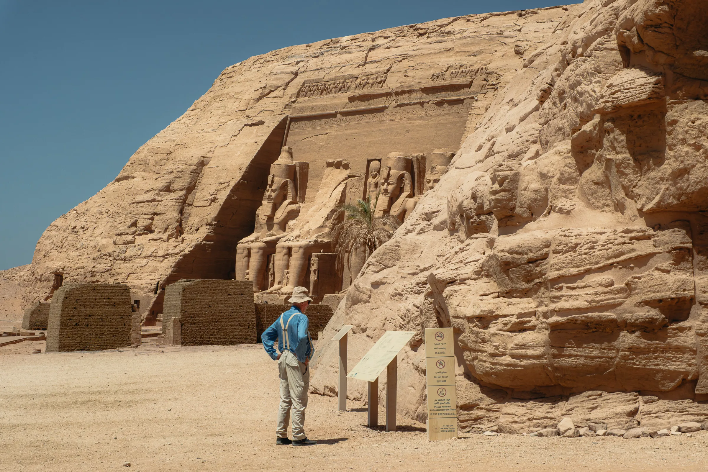 North Africa — 北阿 4
